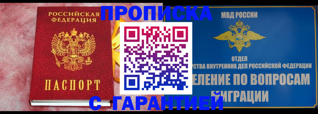 найти адрес прописки в Катайске